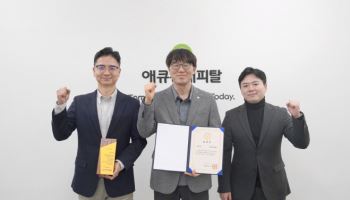 애큐온캐피탈, 에너지 복지 증진 기여 공로… 서울시장상 표창
