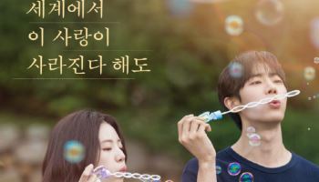 추영우·신시아 '오세이사' 40만 돌파 韓영화 1위...1020 사로잡았다