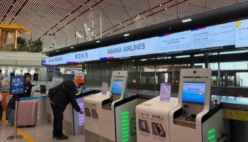 아시아나항공, 중국 베이징공항 셀프체크인 서비스 개시