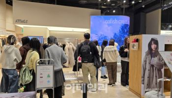 온오프라인 통합 모델 '어택'…현대백화점 전략 통했다