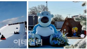 서울 한강공원 눈썰매장, 올해는 뽀로로와 함께…"31일 개장"