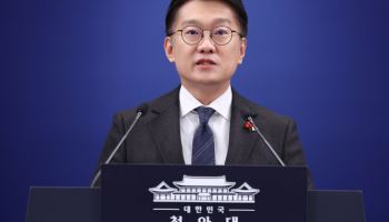 청와대, 권익위 ‘불참 통보’ 논란에 “참석 범위는 안건별”