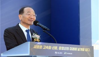중앙선 전 구간 고속화 개통…청량리~부전 3시간 40분대로 단축