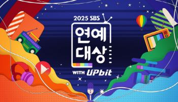 유재석·전현무·지석진, '2025 SBS 연예대상' 대상 주인공은?