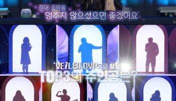 “변태 같은 무대였다”… 폴킴이 극찬한 주인공은 누구?
