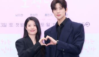 "'이강'과 다른 영혼 체인지" 남지현X문상민 '은애하는 도적님아'(종합)