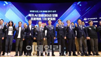 국가대표 AI, LG는 '성능' 네이버는 '추론' SKT는 '범용성' 초점
