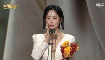 '태양을 삼킨 여자' 윤아정 "처음 상 받아요" 울컥[MBC 연기대상]