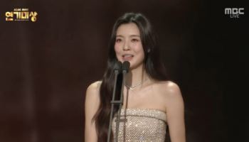 이선빈, 우수연기상 수상…"10년째 함께해준 분께 감사"[MBC 연기대상]