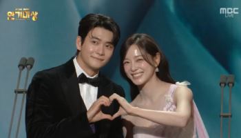 '이강달' 강태오X김세정, 베스트커플상…"한 번 더 만나고파" [MBC 연기대상]
