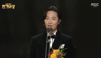 '이강달' 진구, 베스트 캐릭터상…"묵묵히 함께해준 배우들 감사"[MBC 연기대상]