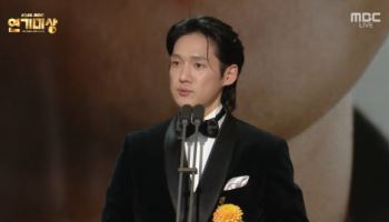 송창의, 최우수연기상 "더 좋은 연기 보여드리겠다" [MBC 연기대상]
