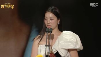'태양을 삼킨 여자' 장신영, 최우수연기상…"가족들 고마워"[MBC 연기대상]