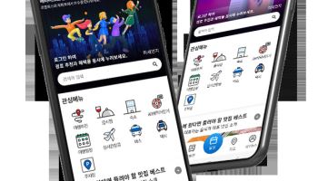 현지인처럼 모든 정보를 한 손에…여행 길잡이 ‘여수엔’