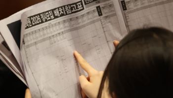 정시 원서접수 오늘 마감...193개 대학 6.9만여명 선발