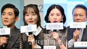 안재욱·엄지원·이영애·천호진…'KBS 연기대상' 대상 트로피 누구에게?