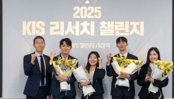 한국투자증권, 제8회 리서치챌린지 시상식 개최