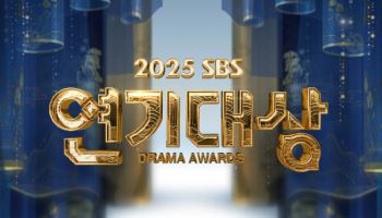 장나라·소지섭→카사마츠 쇼 출격…'2025 SBS 연기대상', 오늘(31일) 개최