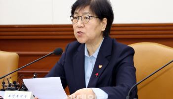 정은경 복지부 장관 “돌봄 국가책임 완수…지필공 의료 강화"[신년사]