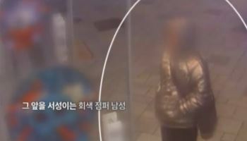 “5일 만에 ‘9명’ 지갑 털어갔다”…제주도 활보한 소매치기 정체