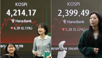 고배당 상장사 투자시 분리과세 적용…최저 14%