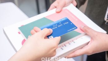 통합문화이용권 14만→15만원…인구감소지역 여행 경비 50% 환급