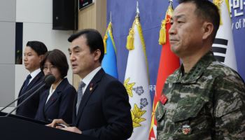 해병대, 작전통제권 52년 만에 환원…중장 지휘 작전사령부 창설(종합)