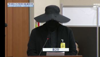 모자와 선글라스 낀 채 나온 사장님 “쿠팡이 때리면 맞았다”