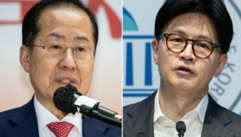 홍준표 “가족 전원 비방에 동원…한동훈, 몰랐단 게 말 되나”