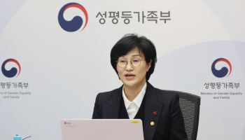 원민경 성평등부 장관 "일상 체감 정책 실현…성평등기본법 추진"[신년사]