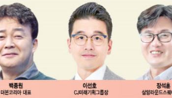 더본 백종원도 말띠…식품업계 말띠 경영인 누구?