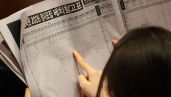 '불영어'에도 주요 10개 대학 정시 지원자 0.8%↑