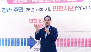 유정복 인천시장 “새해 체감복지 더 확대, 천원주택 2천호”