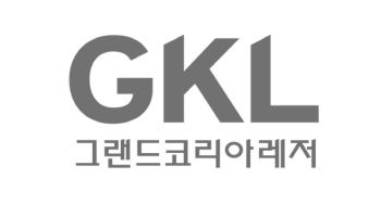 GKL, 2025년 공공데이터 품질인증 ‘우수’ 등급 획득