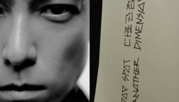 탑, 솔로 컴백 예고… 빅뱅 20주년에 '다중관점' 발매