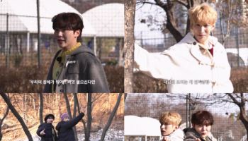 "이건 꼭 봐야돼"… 세븐틴 도겸·승관 '고잉 세븐틴' 예고