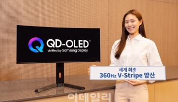 삼성D, 에이수스 등 7곳에 'V-스트라이프' QD-OLED 공급