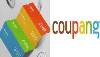 무신사 쿠폰인데...쿠팡인 듯 아닌 듯 '저격인가?' 사실은