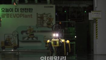 공사현장 지키는 ‘깐부’ 로봇…피지컬 AI가 현실로
