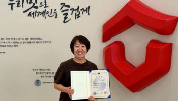 샘표 이홍란 팀장, 농식품부 장관 표창 수상