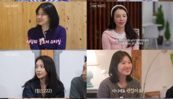 '나솔사계' 22기 상철, 이혼 사유에 "TV에 나올 일…이혼 소송하며 탈모 생겨"