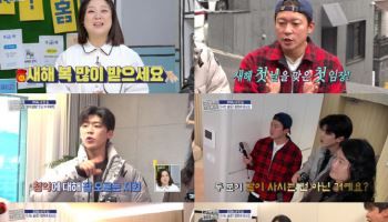 '나는 솔로' 22기 정희, 성수동 자가 공개 "이혼 후 아이와 살아"