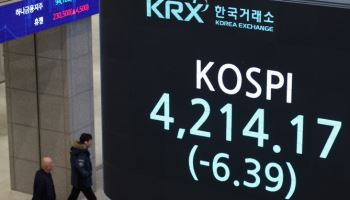 '새해 첫 거래일' 코스피 장중 사상 최고치…4238.63(상보)