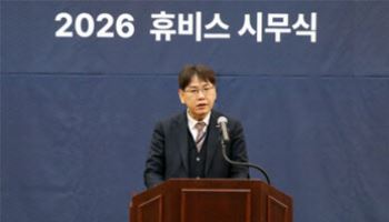 김석현 휴비스 대표 “재무경쟁력 갖춘 회사로 체질 개선”