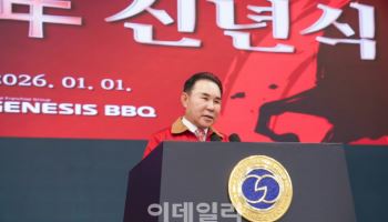 윤홍근 BBQ 회장 “실행과 결과로 증명”…신경영 원년 선언