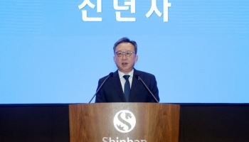 정상혁 “신한은행 시니어·외국인 시장 선점, 디지털자산 선제대응”