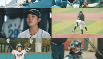 '미쳤대도 여자야구' 박주아→김현아, 여자 메이저리그 도전기 최초 공개