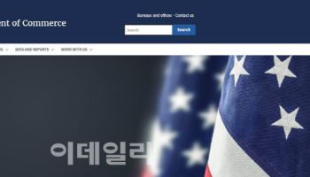 美 상무부, 韓 모노머·올리고머에 10∼65% 반덤핑 예비판정