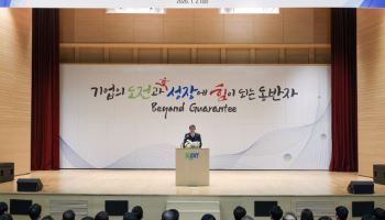 최원목 신보 이사장 "전략산업 등 중점 정책부문에 61조 공급"