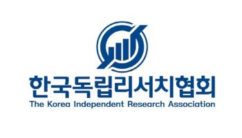 한국독립리서치협회 출범…"유망 중소형사 발굴"